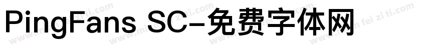 PingFans SC字体转换